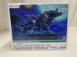 ゾイド ＺＯＩＤＳ ＲＺ－０５３ ケーニッヒウルフ ＨＭＭ ０５６ ＫＯＴＯＢＵＫＩＹＡ