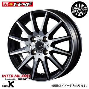 【送料無料】 13インチ 4.0J 4H 100 +43 BEST ベスト SPEC-K BKP ブラックポリッシュ 新品 4本セット価格 1340 INSET+43 4穴 アルミホイー