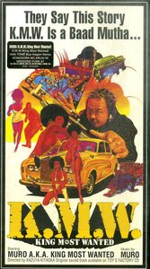 H00017983/【即決/送料無料】VHSビデオ/MURO (ムロ・室田隆義)「K.M.W. / King Most Wanted (1999年・TFVQ-68039・ヒップホップ・HIPHOP