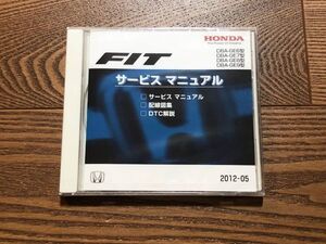 ★★★フィット　GE6/GE7/GE8/GE9　サービスマニュアル（サービスマニュアル/配線図集/DTC解説）　新品未開封　12.05★★★