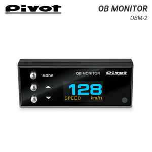 PIVOT ピボット マルチ表示モニター エクストレイル DNT31 H20.9～ M9R