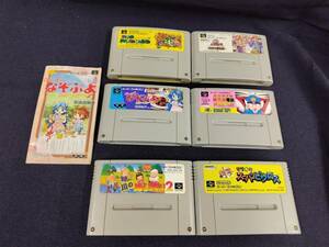 スーパーファミコンカセット6本セット　