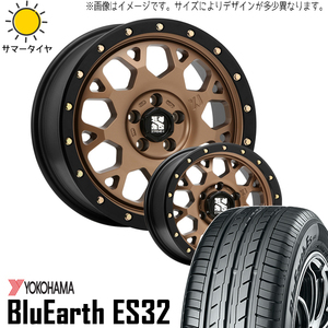 225/55R17 サマータイヤホイールセット アルファード etc (YOKOHAMA BluEarth ES32 & XTREME-J XJ04 5穴 114.3)