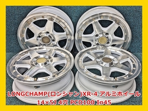 ★14インチ LONGCHAMP XR4 中古 社外 アルミホイール 4本 4穴 PCD:100 IN45★