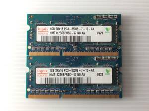 hynix DDR3 PC3-8500S-7-10-A1 HMT112S6BFR6C-G7 N0AA 2GB (1GB2) [M42]