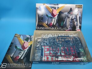 未使用　機動戦士Zガンダム　RG 1/144 RX-178 ガンダムMk-II(エゥーゴ仕様) プラモデル　バンダイ　現状品　クラフトシート梱包（64HHT