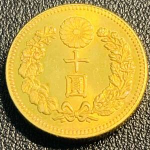 金貨　硬貨　日本　古銭　新十円硬貸　明治三十一年　十圓　十円　貨幣　コレクション　竜　菊