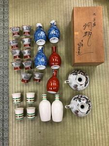 戸田0205b 急須 湯呑 有田焼 酒器 茶器 小皿 カップ 煎茶碗 煎茶道具 徳利 九谷　まとめ