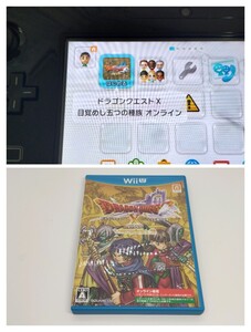 右②【Wii U】 ドラゴンクエストX いにしえの竜の伝承 オンライン ソフト