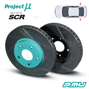 Project μ プロジェクトミュー SCR (リア/グリーン塗装品) BRZ GT/STI ZC6 16/11～21/3 ブレンボ (SCRF061