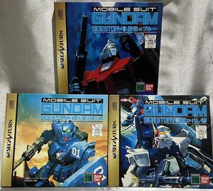 セガサターン中古【ガンダム外伝I〜III 3本セット】 外伝I 戦慄のブルー+外伝Ⅱ 蒼を受け継ぐ者+外伝Ⅲ 戦慄のブルー