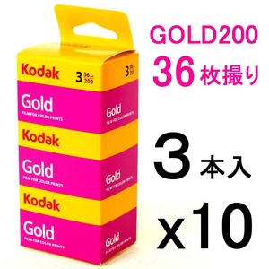 GOLD200-36枚撮【30本】Kodak カラーネガフィルム ISO感度200 135/35mm【即決】コダック CAT188-0806★0041771880804 新品