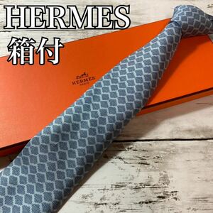 HERMES エルメス　ネクタイ　総柄　スクエア　ブルー　フランス製　シルク　馬車ロゴ　高級　ハイブランド　箱付　訳アリ特価