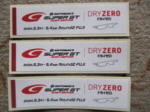 モータースポーツ記念品　SUPER GT 2024 Round2 富士　ノンアルコールビール　アサヒ　DRY ZERO　コラボ　ステッカー3枚　スーパーGT