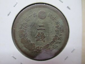 【近代銭】2銭銅貨 明治14年（1881年） 流通品 ★ 硬貨 コイン★コレクター品【QQ24080815】