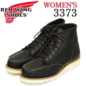 REDWING (レッドウィング) 3373 6inch Classic Moc 6インチモックトゥブーツ レディース ブラックバウンダリー US6.5B-約23.5cm