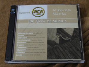 CD　メキシコ・マリンバ2枚組　Anos de Musica - Segunda Parte (Al Son de la Marimba)