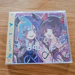 1点限り❕ BADとLIP Type-B CD 推し活 twinpale