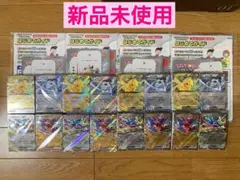 ポケカ スタートデッキGenerations スペシャルバトルセット 4セット