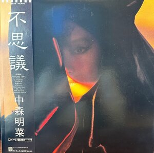 【LP】中森明菜 / 不思議 ピクチャー　プロモ盤