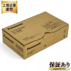 未使用 Panasonic CY-ET926D ETC車載器 アンテナ分離型 ETC車載機 N9468229