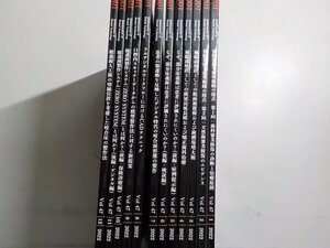 4S079◆QDT 2022年 Vol47 1～12 12冊セット◆総義歯制作システムZERO SYSTEM/補綴装置/補綴前処置/口腔内スキャナー