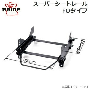 ブリッド スーパーシートレール FOタイプ F012FO(左用) スバル インプレッサ GRB F012FO BRIDE 送料無料