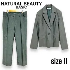 NATURAL BEAUTY BASIC パンツスーツ セットアップ グレー