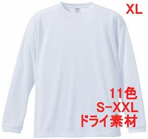 長袖 Tシャツ XL ホワイト ドライ素材 吸水 速乾 無地 袖リブ ロンT ドライ 無地T 長袖Tシャツ A516 LL 2L 白 白色 508901 5089-01 5089