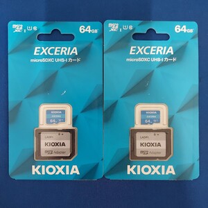 ★新品/未開封 メーカー様保証 KIOXIA EXCERIA micro SDXC UHS-Iカード 64GB 2点セット/まとめて アダプター付 フルHD録画向け SDカード★ 