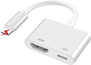 iphone hdmi変換ケーブル hdmi変換アダプタ 1080PフルHD 設定不要 給電不要 ゲーム遅延なし iPad/iPhone/iPod全対応 (iOS全シリーズ対応)