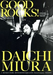 GOOD ROCKS！(Vol.45) GOOD MUSIC CULTURE MAGAZINE/ROCKS ENTERTAINMENT(編者)