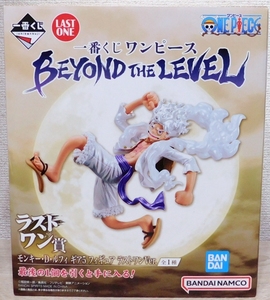 未開封★ 一番くじ ワンピース BEYOND THE LEVEL ラストワン賞 モンキー・D・ルフィ ギア5 フィギュア