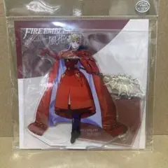 ファイアーエムブレム　風花雪月　エーデルガルト　アクリルスタンド　fe3H 5年