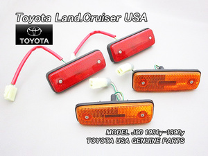 ランクルJ60/TOYOTA/トヨタLAND-CRUISER純正USサイドマーカーAssy前後左右4点/USDM北米仕様ランドクルーザーUSAコーナーランプ燈色＆赤色