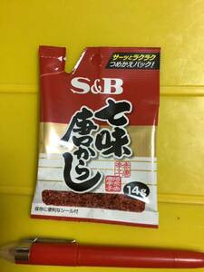 七味唐辛子　14g 1袋　SB食品　仕入除500円超10％オマケ　賞味2025/12 効果説明欄　多い程得　送料負担別1〜5出品　在庫12 mini 10迄(139)