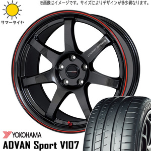 245/40R18 スカイラインGT-R R33 R34 Y/H ADVAN V107 CROSSSPEED CR7 18インチ 9.5J +22 5H114.3P サマータイヤ ホイールセット 4本