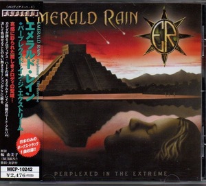 エメラルド・レイン パープレクスド・イン・ジ・エクストリーム 国内盤 CD 帯付き Emerald Rain Perplexed in the Extreme MICP-10242