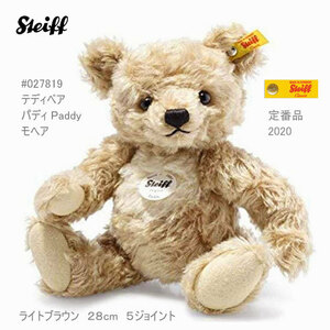 ★即納！新品、Steiff #027819 テディベア パディ ２０２０、モヘア、ライトブラウン、２８ｃｍ★