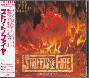 CD ストリート・オブ・ファイヤー - オリジナル・サウンドトラック 旧規格 32XD-457 11A2 シール帯 3200円盤 税表記なし STREETS OF FIRE