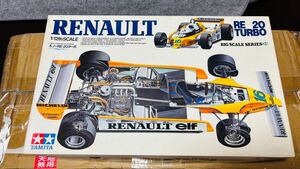 タミヤ RENAULT RE-20 TURBO ルノー RE-20ターボ1/12ビックスケールシリーズ 長期保管品 未組立