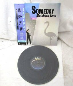 ◇佐野元春/SOMEDAY/帯付きLP