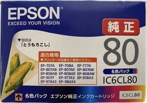 EPSON IC6CL80 エプソン 純正 インク とうもろこし