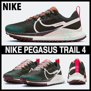 24cm・新品★ナイキ リアクト ペガサス トレイル 4/NIKE REACT PEGASUS TRAIL 4★超軽量・通気性・反発力・トレイルランニング●DJ6159-300