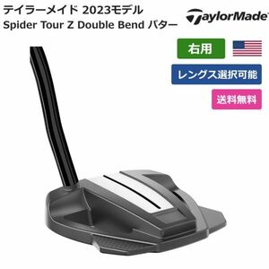 ★新品★送料無料★ テーラーメイド Taylor Made Spider Tour Z Double Bend パター 右利き用