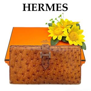 【大特価!!】HERMES エルメス ベアン オーストリッチ 長財布 二つ折り財布 ブラウン×シルバー 冬 バレンタイン ブランド 鑑定済み■