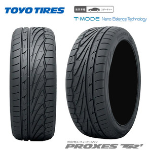 送料無料 トーヨータイヤ スポーティータイヤ 【2本セット 新品】 TOYO TIRES PROXES TR1 プロクセス ティーアールワン 205/45R16 87W XL