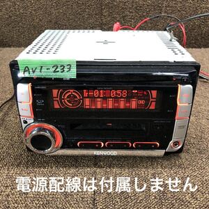 AV1-233 激安 カーステレオ KENWOOD DPX50MDD DPX-50MD CD MD FM/AM プレーヤー オーディオ 本体のみ 簡易動作確認済み 中古現状品