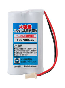 BT02c 電話子機用 互換電池 SANYO FXP-L780S FXP-P90CL対応 バッテリー 互換品 他SFX-500CL SFX-50CL SFX-55CL SFX-60CL等対応