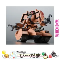 [bn:16]  【未開封】 ROBOT魂 [SIDE MS] MS-06V ザクタンク(サンドシープ) ver. A.N.I.M.E.◆新品Ss 